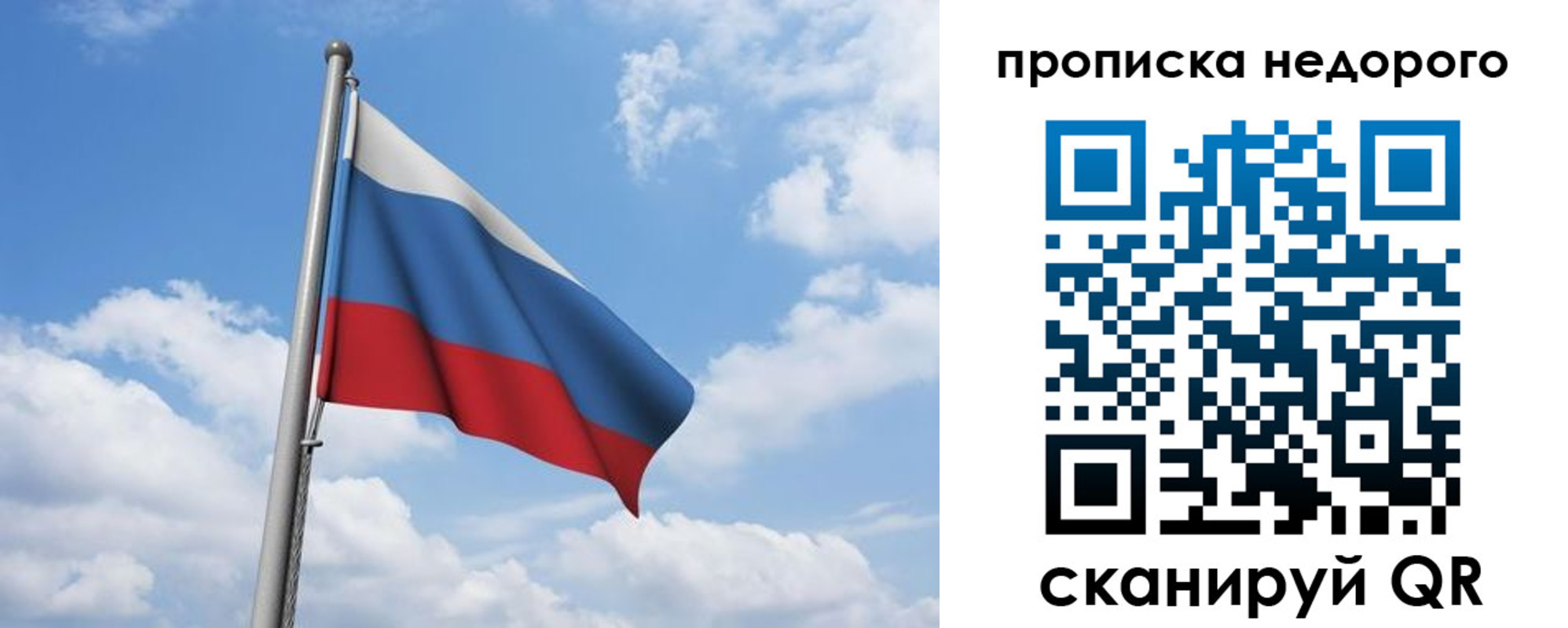 найти адрес прописки в Сосногорске